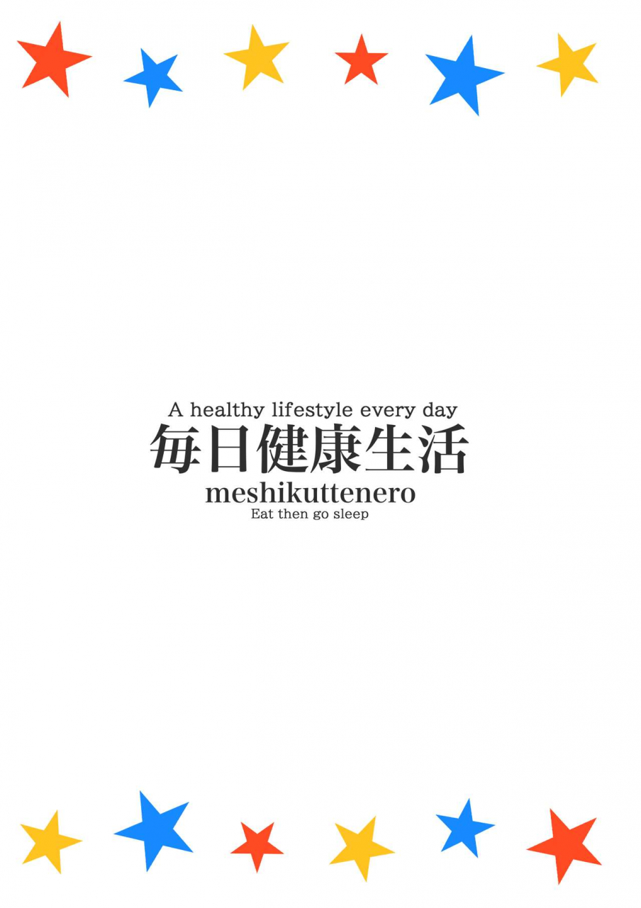 mainichi-kenkou-seikatsu-healthyman-o-colors-disx-colors-mitsuboshi-colors-english-digital