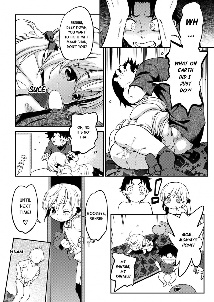 maka-fushigi-magical-twin-comic-aun-2017-04-english-jnto-digital