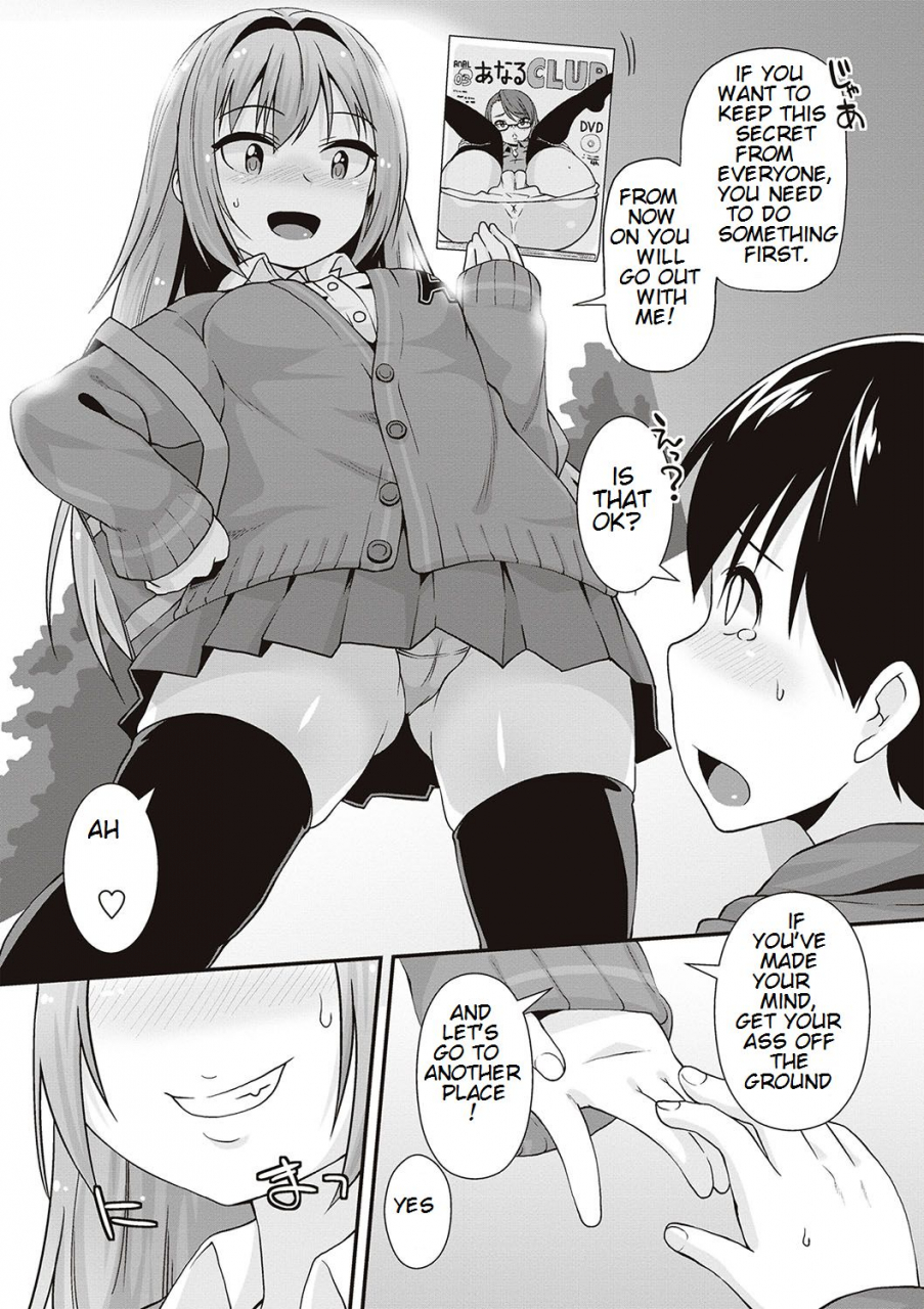 mamezou-kawaii-koitsu-anal-wa-sex-ni-hairimasu-ka-english-digital