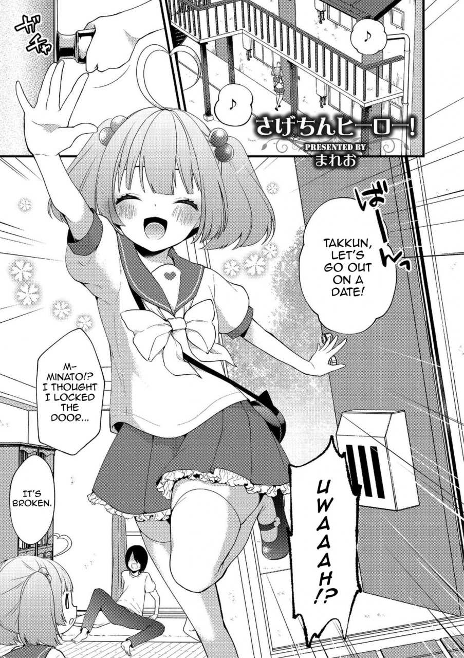 mareo-sagechin-hero-shikotama-english-mysterymeat3-digital