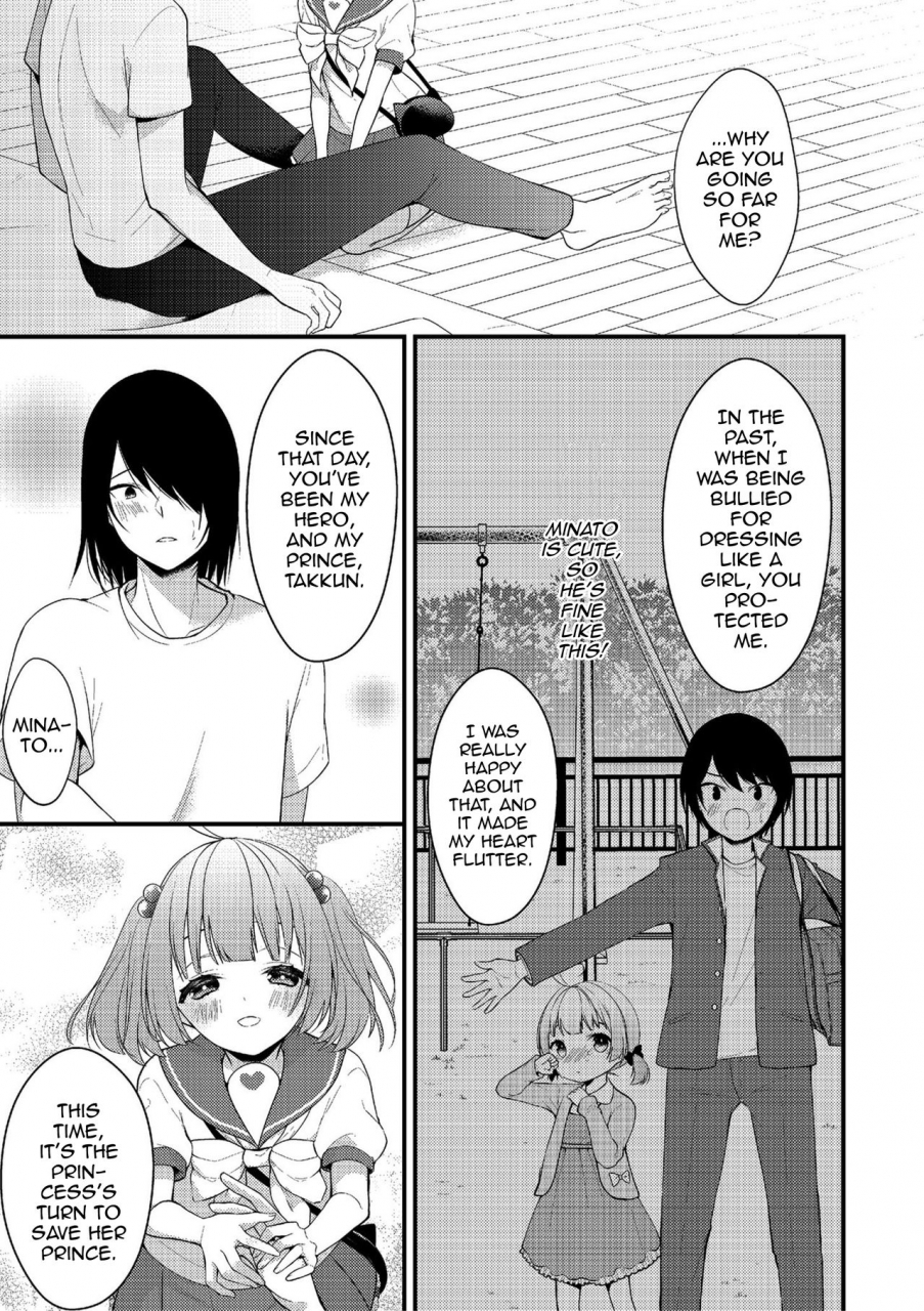 mareo-sagechin-hero-shikotama-english-mysterymeat3-digital