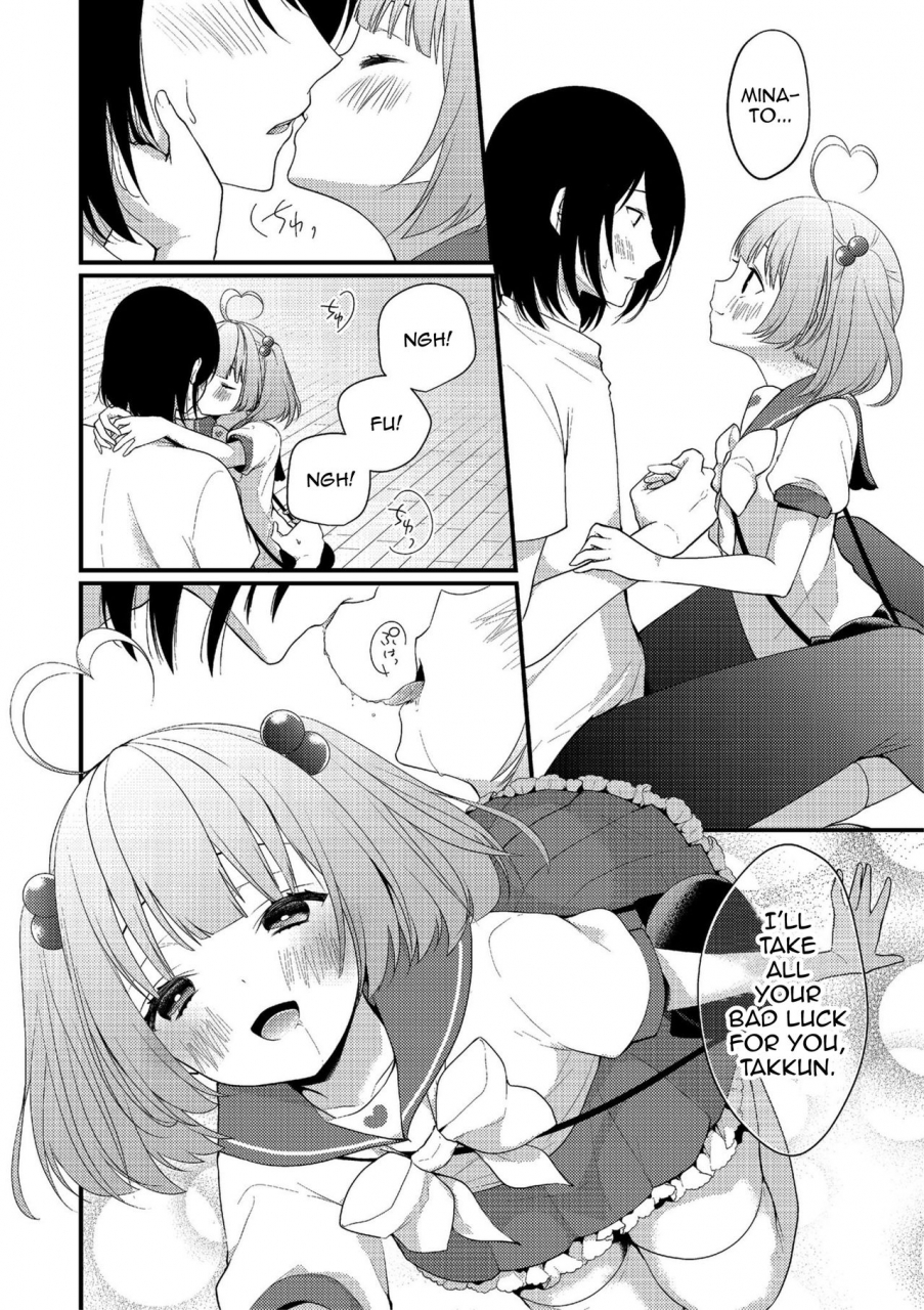 mareo-sagechin-hero-shikotama-english-mysterymeat3-digital