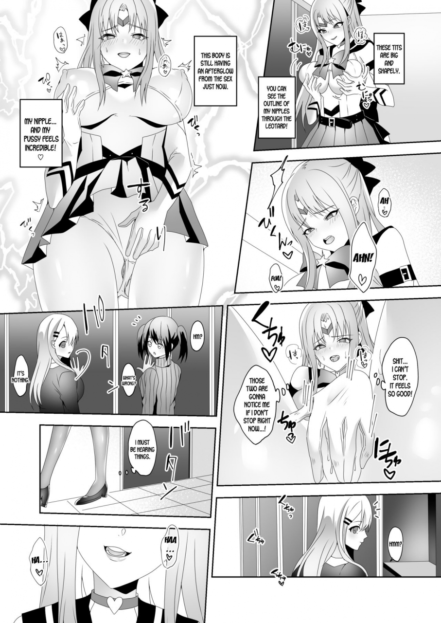 marialite-himino-skin-dresser-english-desudesu