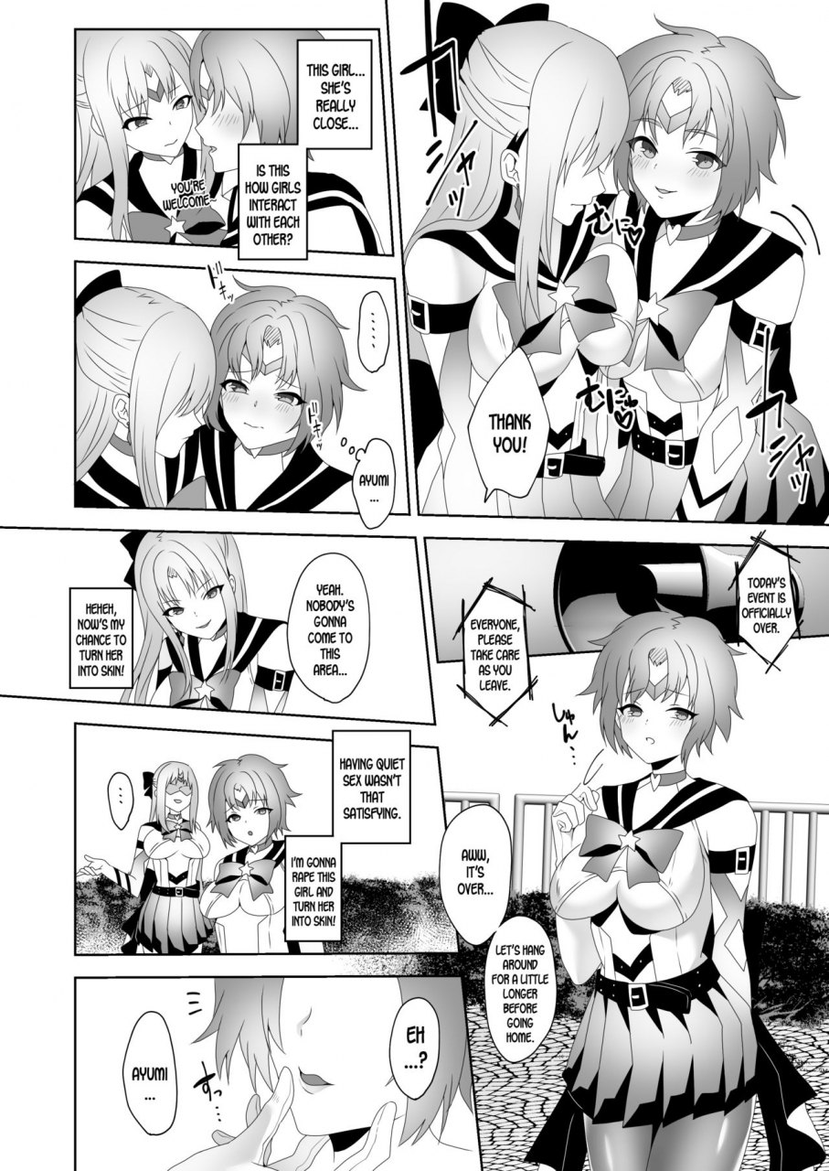 marialite-himino-skin-dresser-english-desudesu