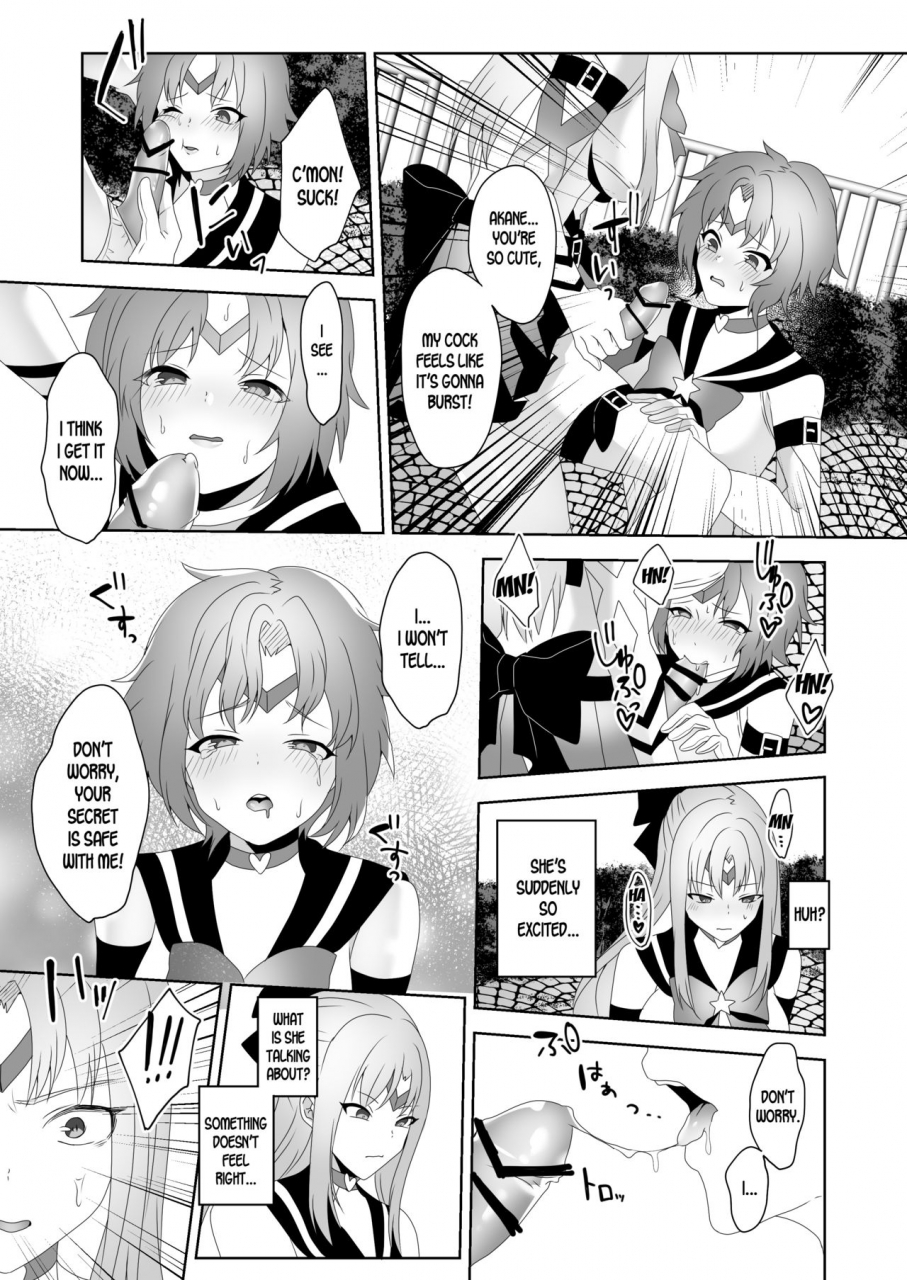 marialite-himino-skin-dresser-english-desudesu