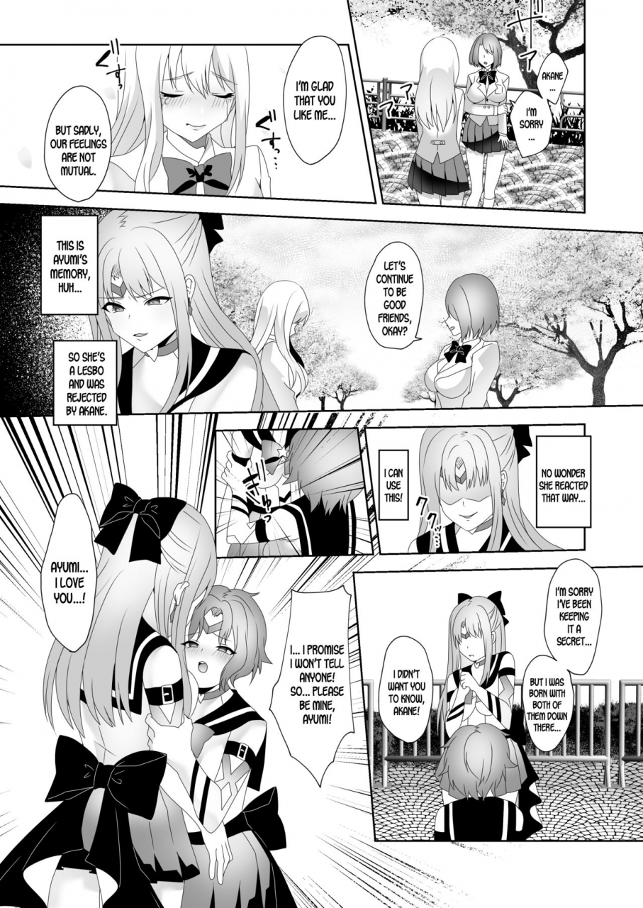 marialite-himino-skin-dresser-english-desudesu