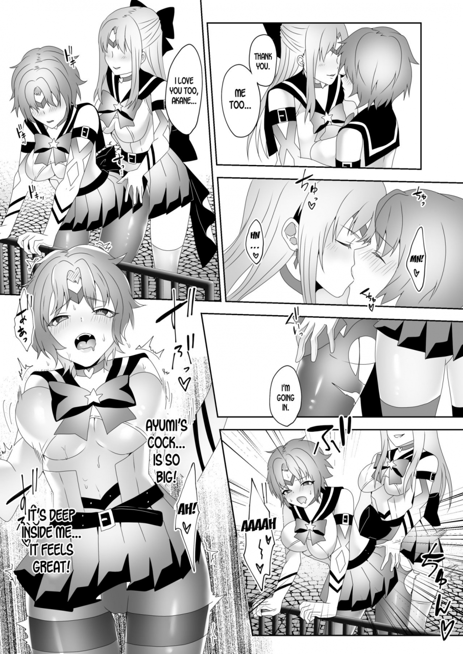 marialite-himino-skin-dresser-english-desudesu