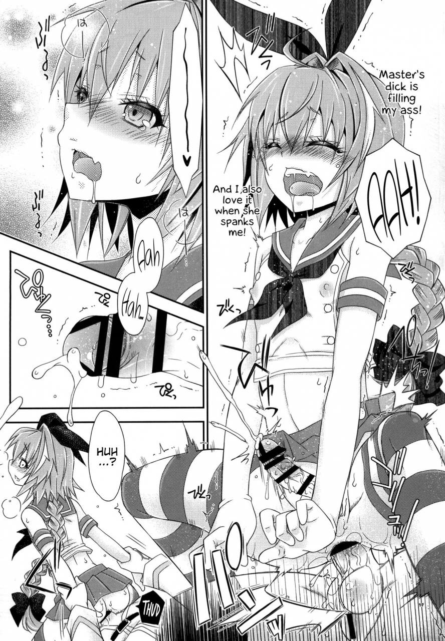 mariana-kaikou-kikaku-mikami-hokuto-coshame-da-yo-astolfo-kyun-fategrand-order-english-hennojin-digital