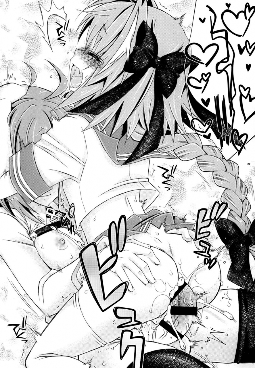 mariana-kaikou-kikaku-mikami-hokuto-vip-taiguu-da-yo-astolfo-kyun-fategrand-order-english-hennojin-digital