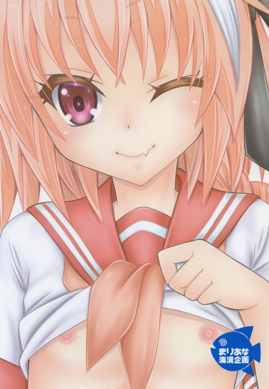 mariana-kaikou-kikaku-mikami-hokuto-vip-taiguu-da-yo-astolfo-kyun-fategrand-order-english-hennojin-digital