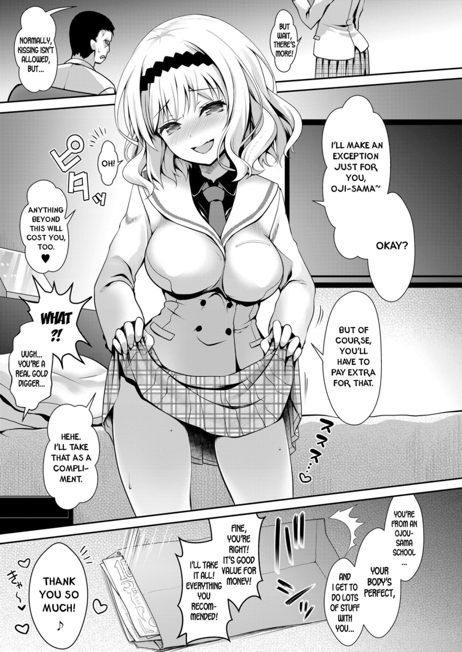 maririn-meimon-ojou-sama-jk-fukkake-premium-enkou-the-famous-schools-ojousama-jks-overpriced-premium-escort-services-comic-koh-2018-02-english-desudesu-digital
