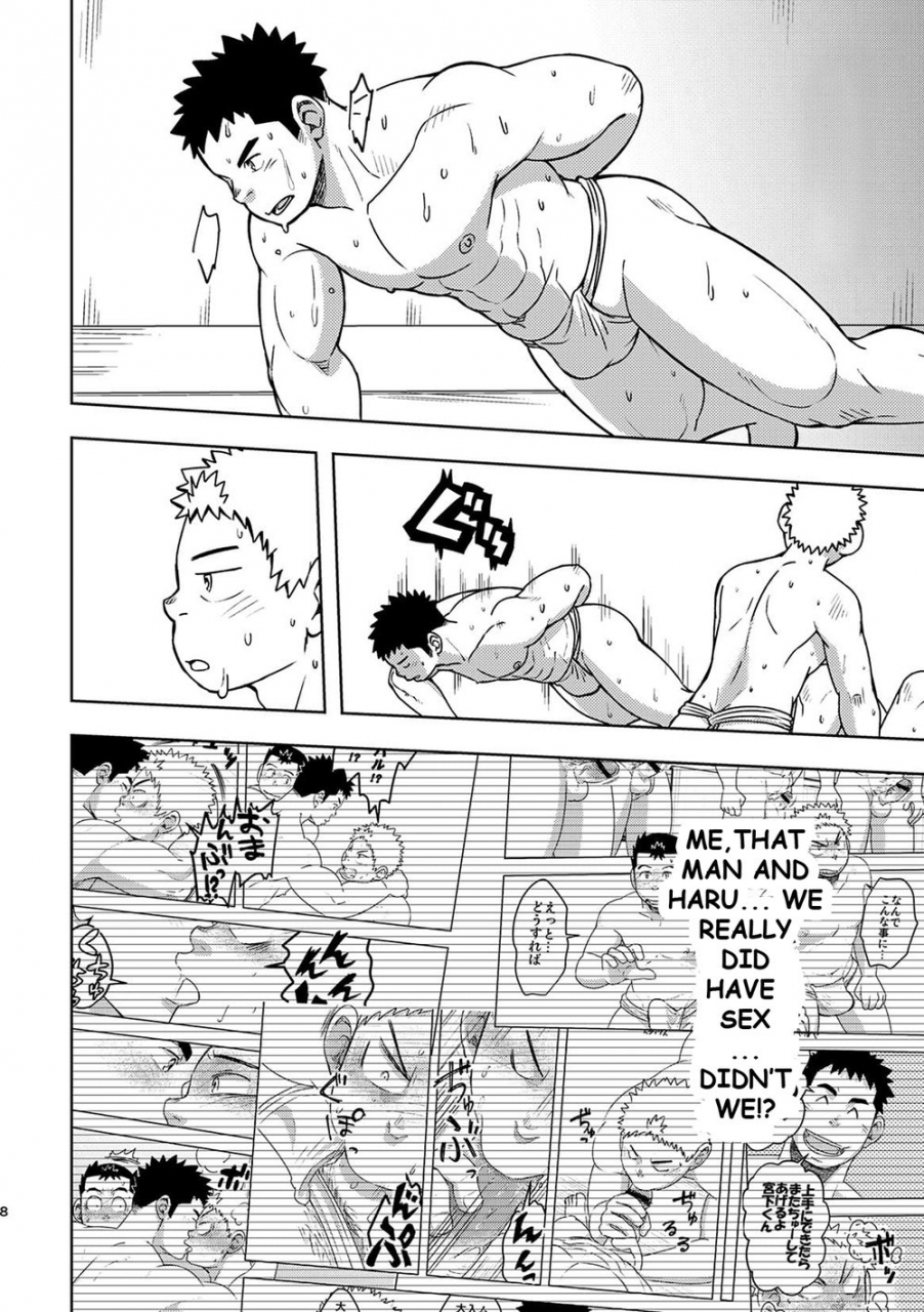 maru-tendon-ei-mouhou-gakuen-dentou-geinoubu-2-english-digital