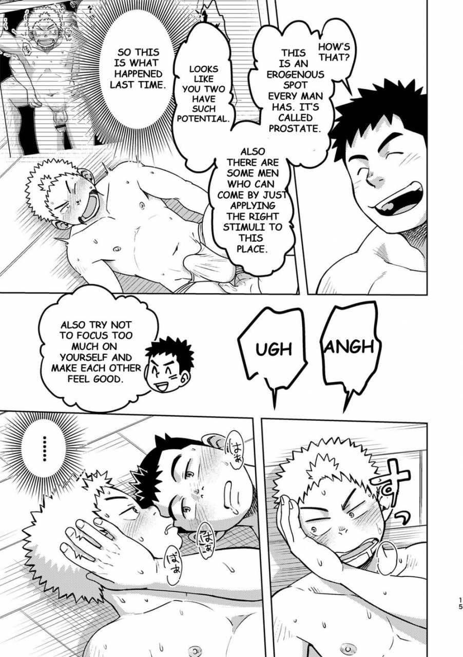 maru-tendon-ei-mouhou-gakuen-dentou-geinoubu-2-english-digital