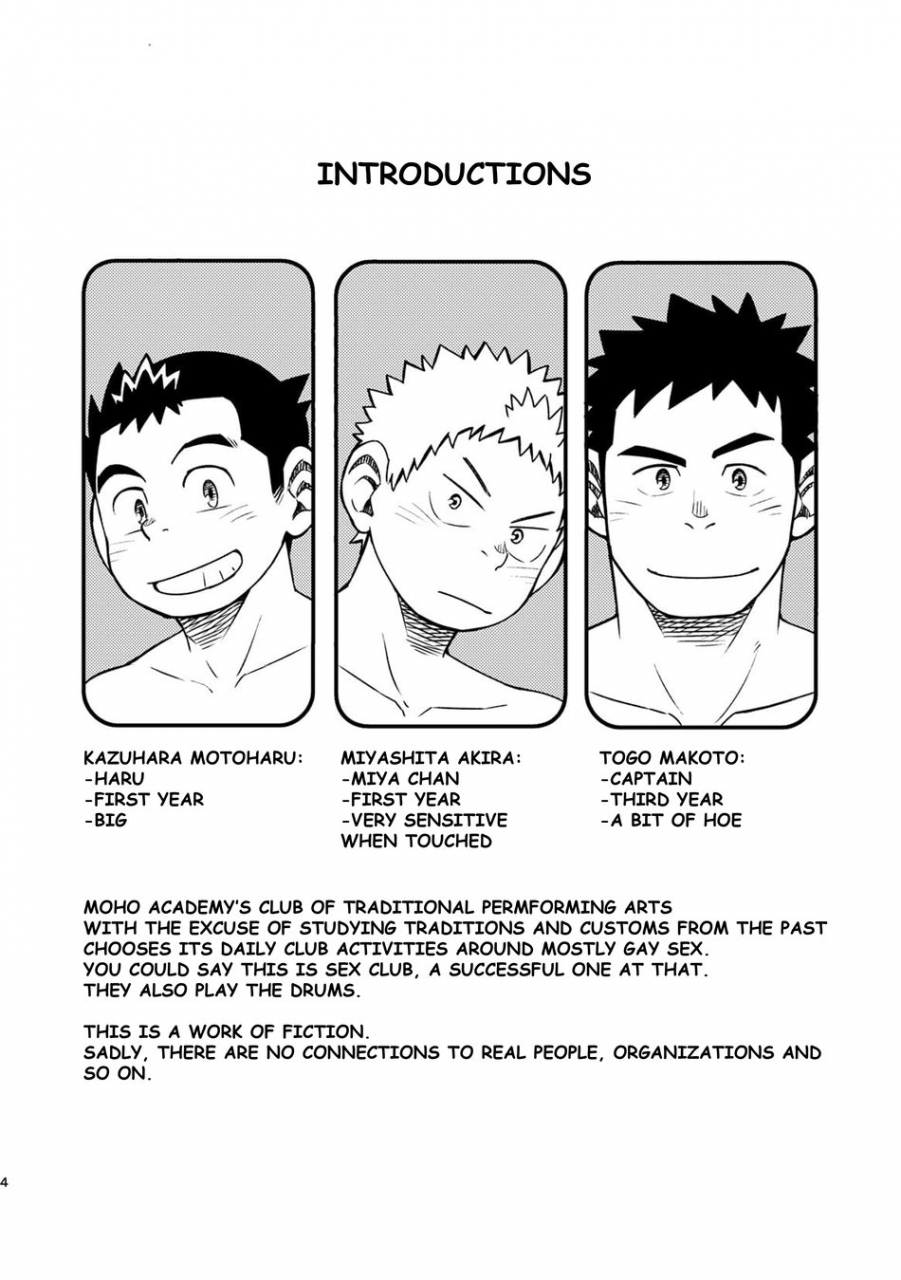 maru-tendon-ei-mouhou-gakuen-dentou-geinoubu-3-english-digital