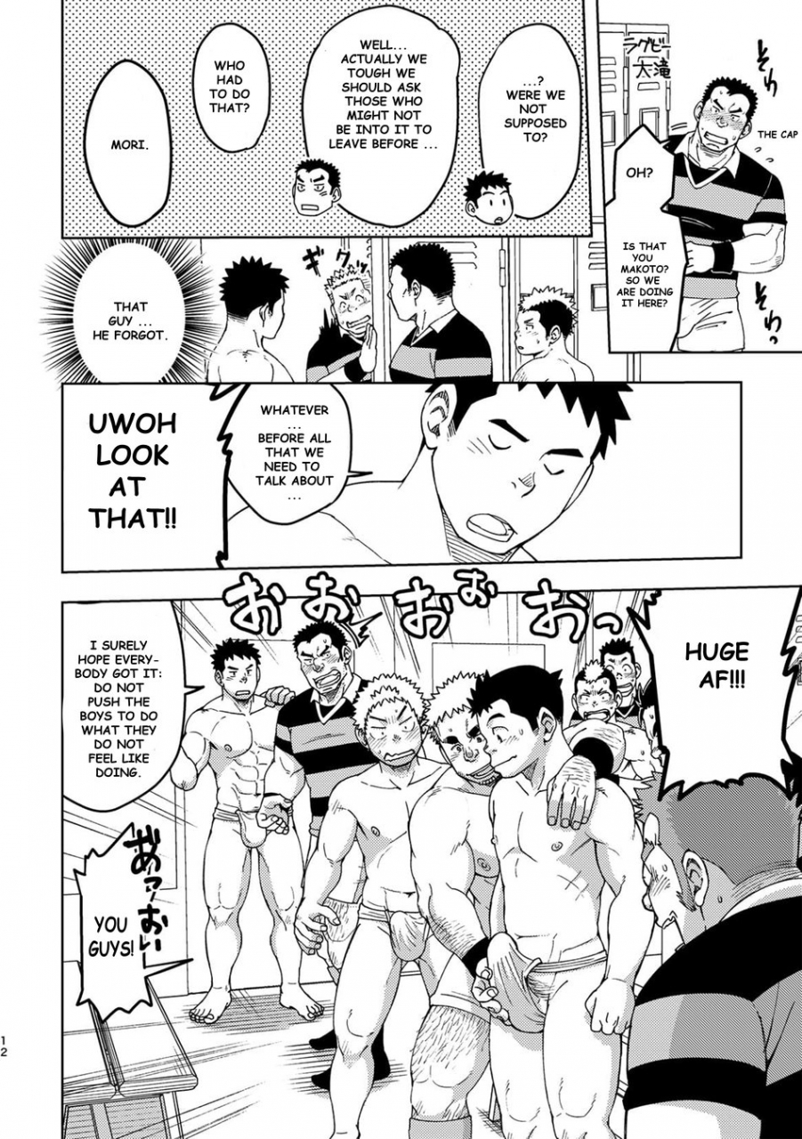 maru-tendon-ei-mouhou-gakuen-dentou-geinoubu-3-english-digital