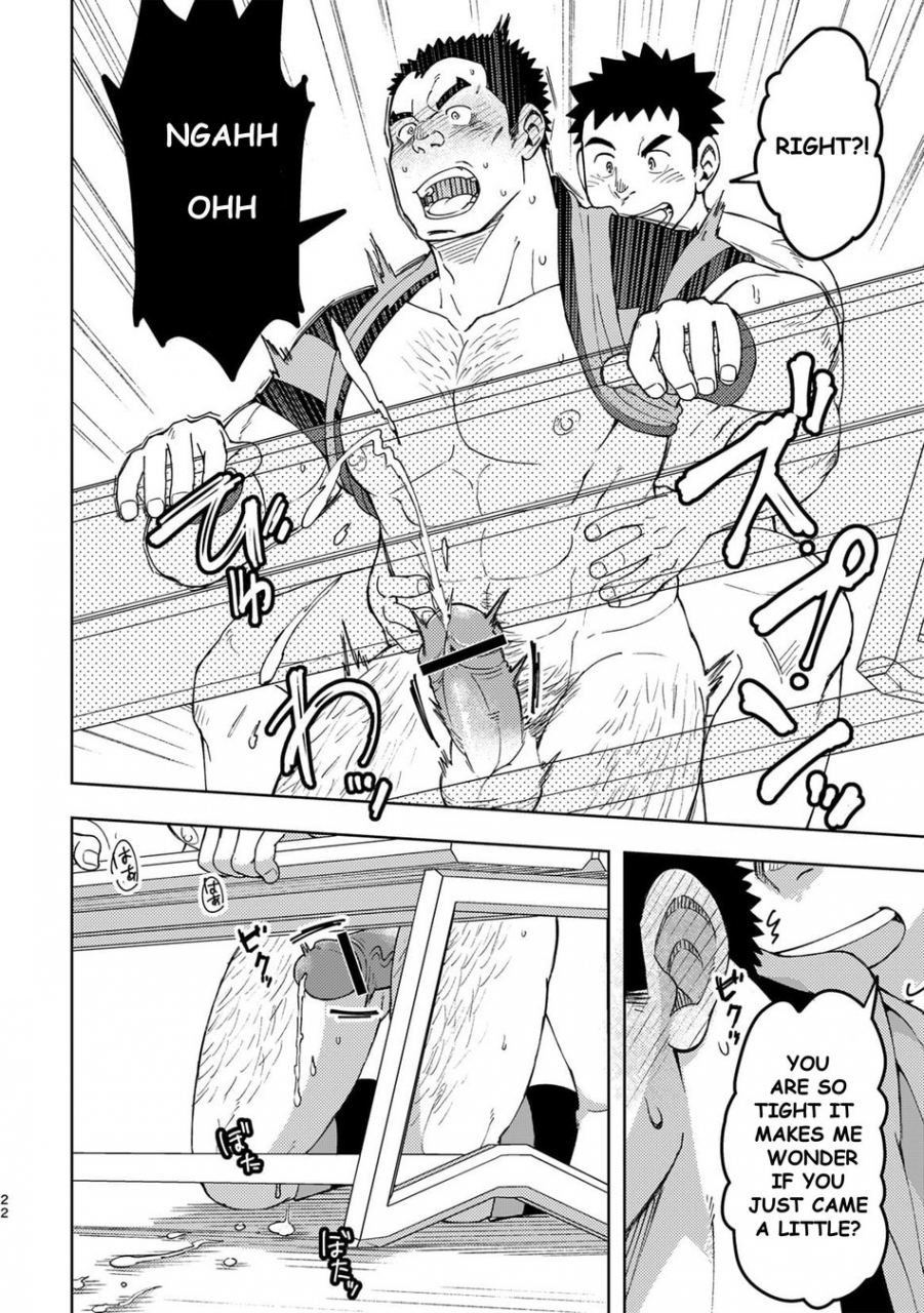 maru-tendon-ei-mouhou-gakuen-dentou-geinoubu-3-english-digital