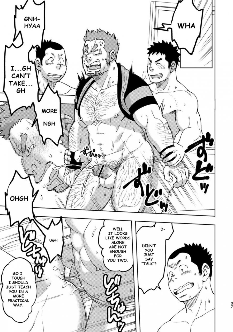 maru-tendon-ei-mouhou-gakuen-dentou-geinoubu-3-english-digital