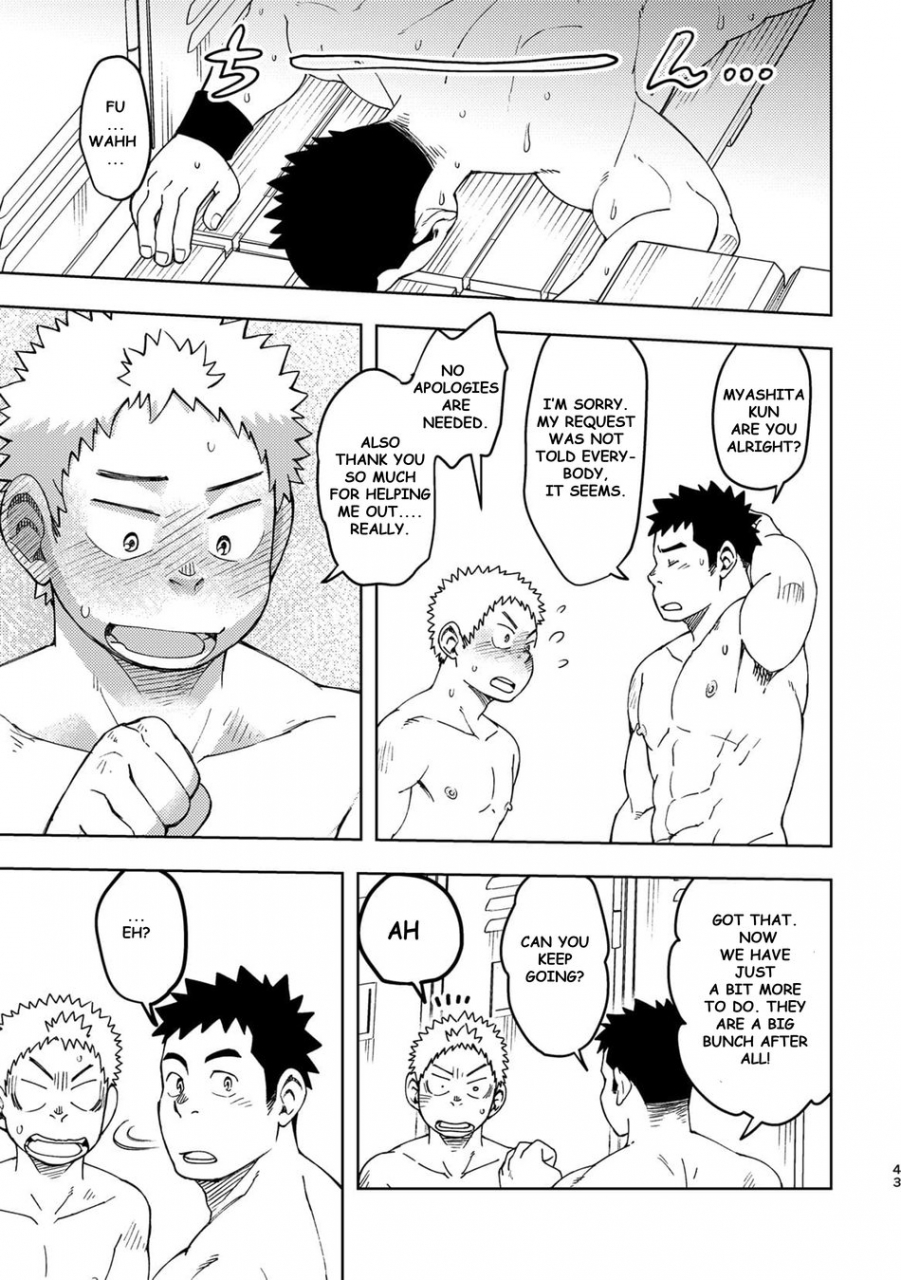 maru-tendon-ei-mouhou-gakuen-dentou-geinoubu-3-english-digital