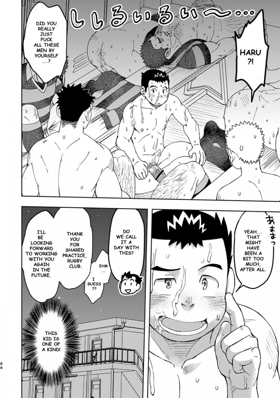 maru-tendon-ei-mouhou-gakuen-dentou-geinoubu-3-english-digital