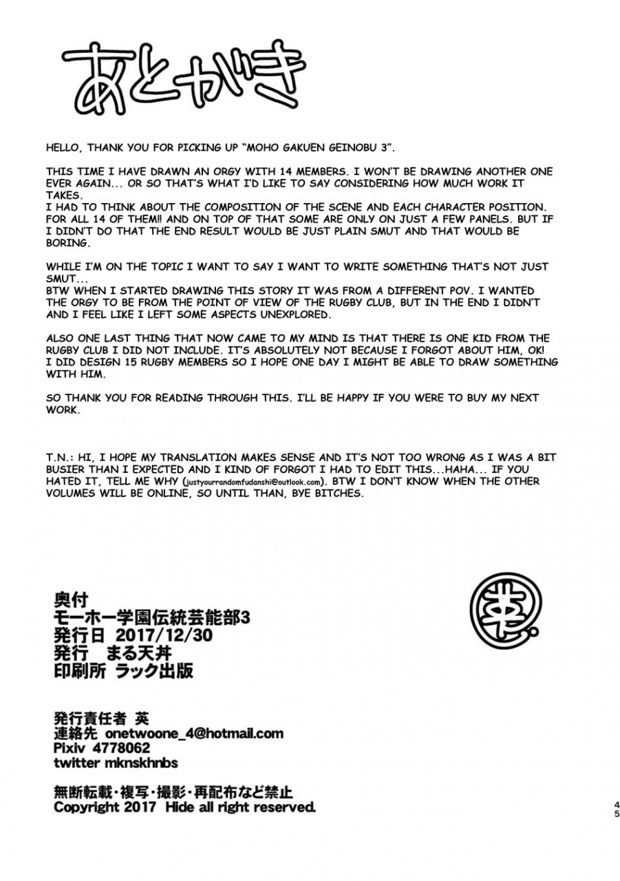 maru-tendon-ei-mouhou-gakuen-dentou-geinoubu-3-english-digital