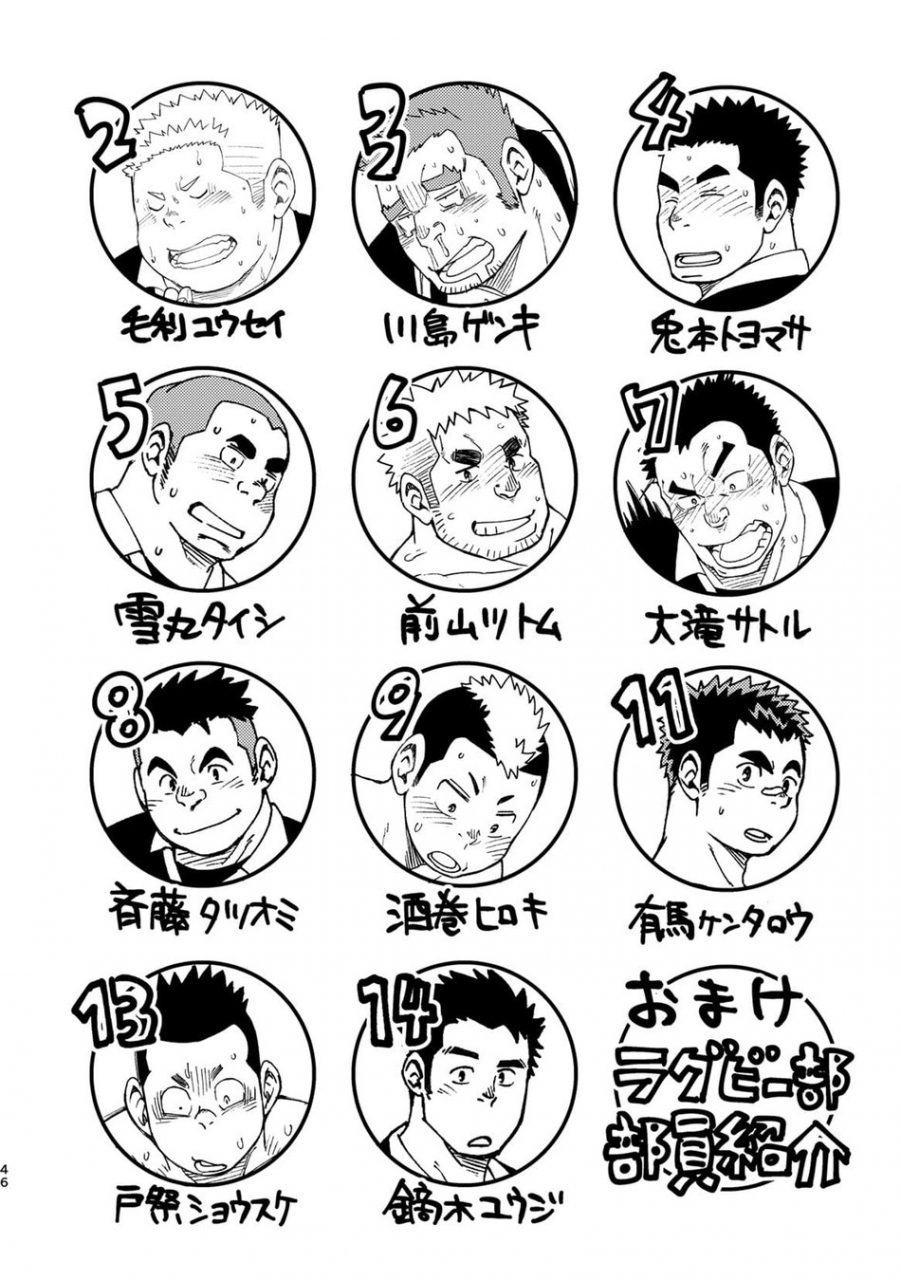 maru-tendon-ei-mouhou-gakuen-dentou-geinoubu-3-english-digital