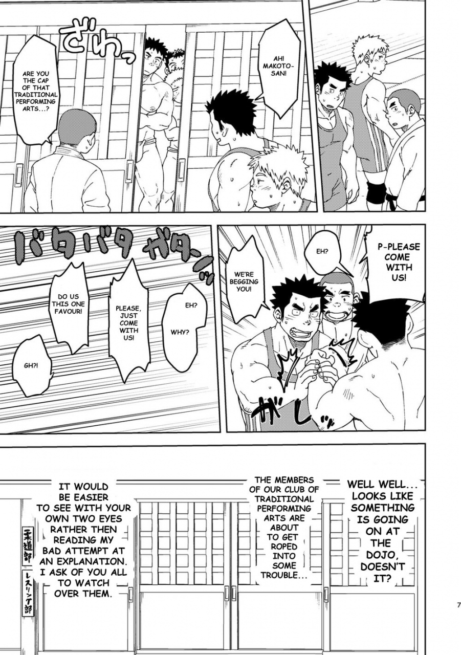 maru-tendon-ei-mouhou-gakuen-dentou-geinoubu-5-english-digital