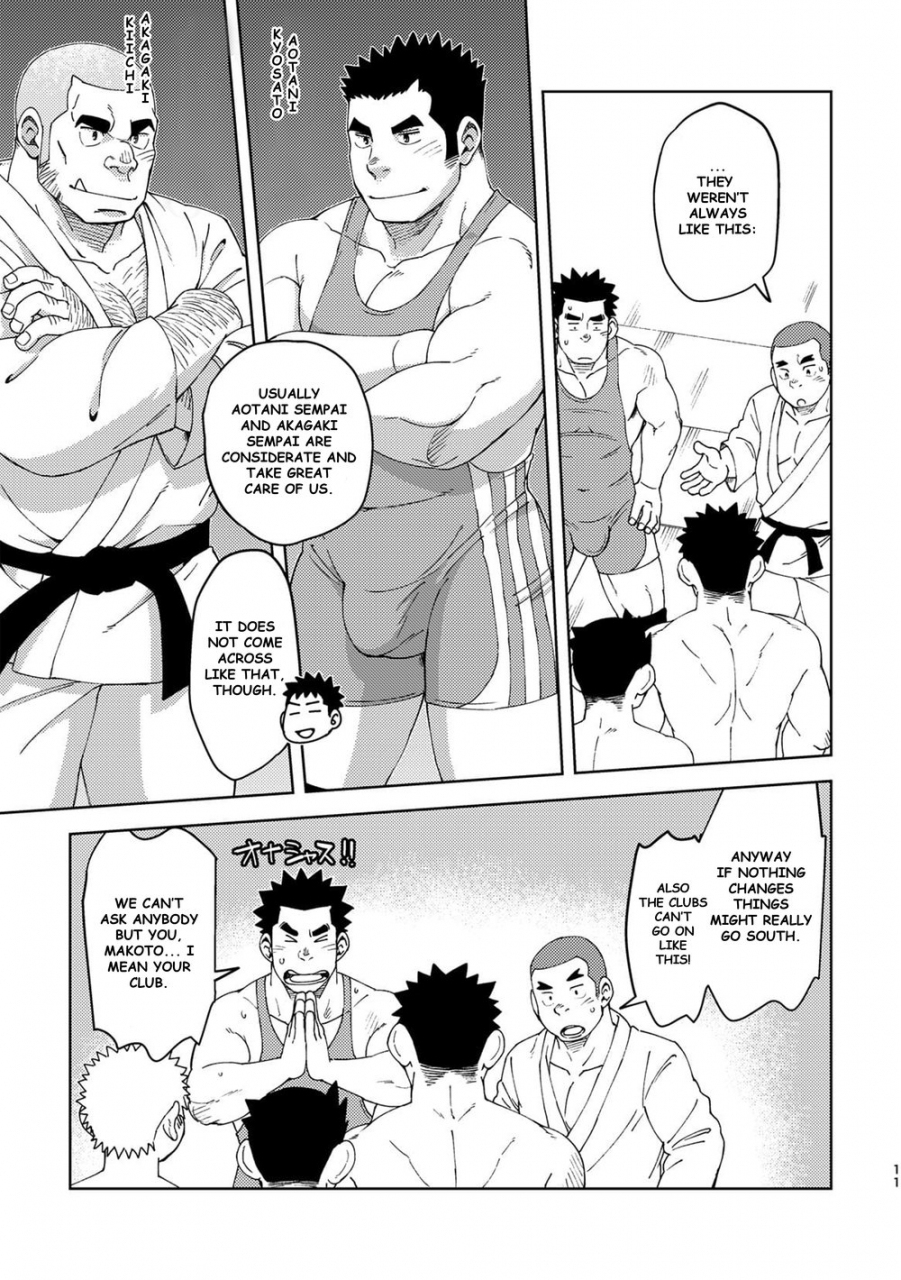 maru-tendon-ei-mouhou-gakuen-dentou-geinoubu-5-english-digital