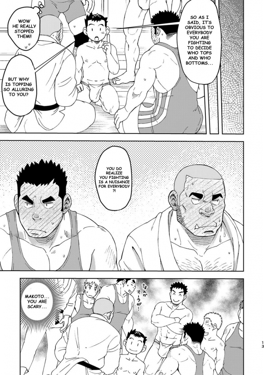 maru-tendon-ei-mouhou-gakuen-dentou-geinoubu-5-english-digital