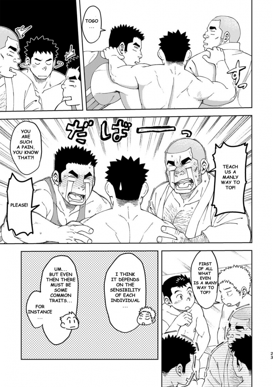 maru-tendon-ei-mouhou-gakuen-dentou-geinoubu-5-english-digital