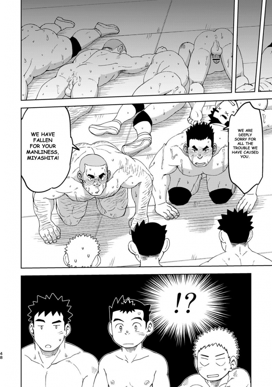 maru-tendon-ei-mouhou-gakuen-dentou-geinoubu-5-english-digital