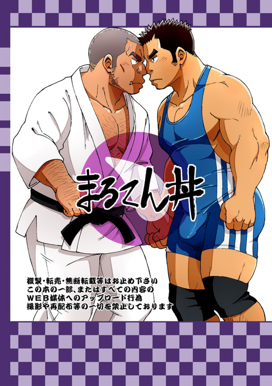 maru-tendon-ei-mouhou-gakuen-dentou-geinoubu-5-english-digital