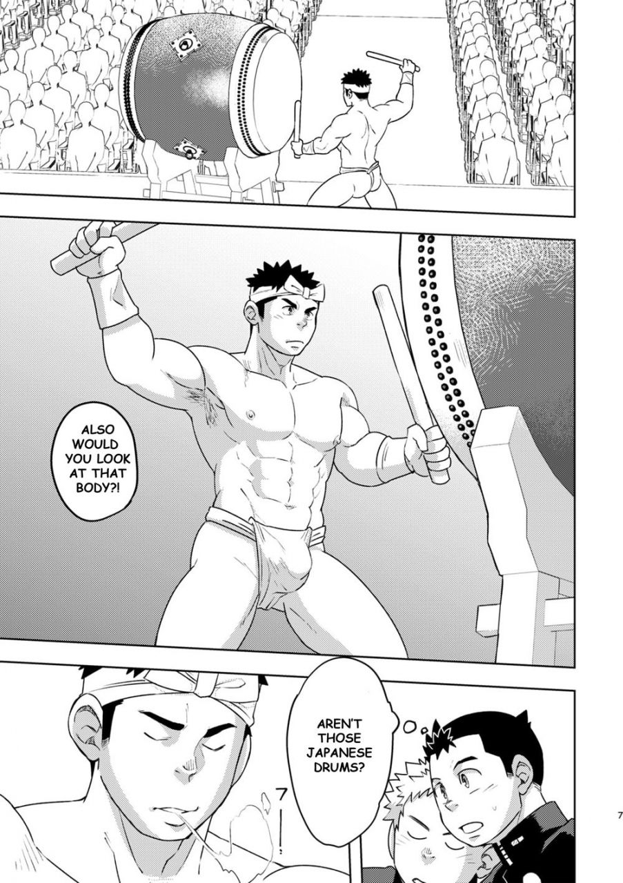 maru-tendon-ei-mouhou-gakuen-dentou-geinoubu-english-digital