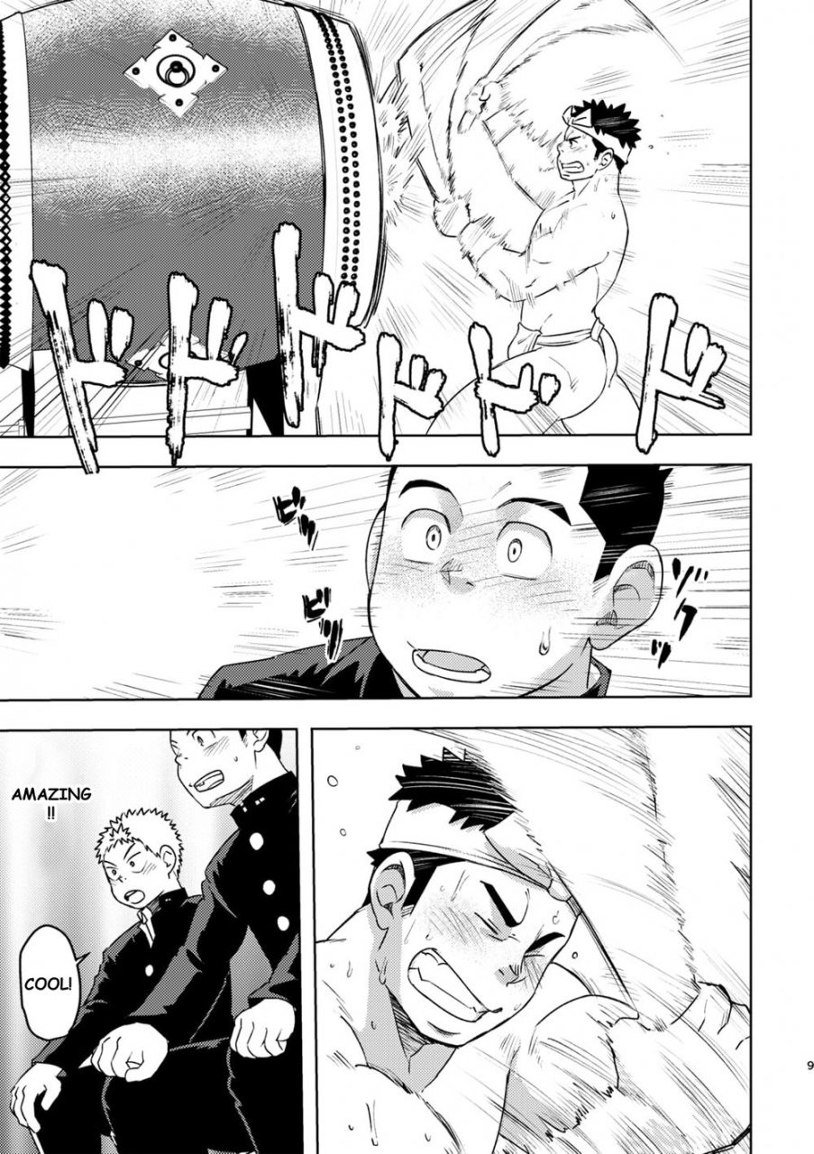 maru-tendon-ei-mouhou-gakuen-dentou-geinoubu-english-digital