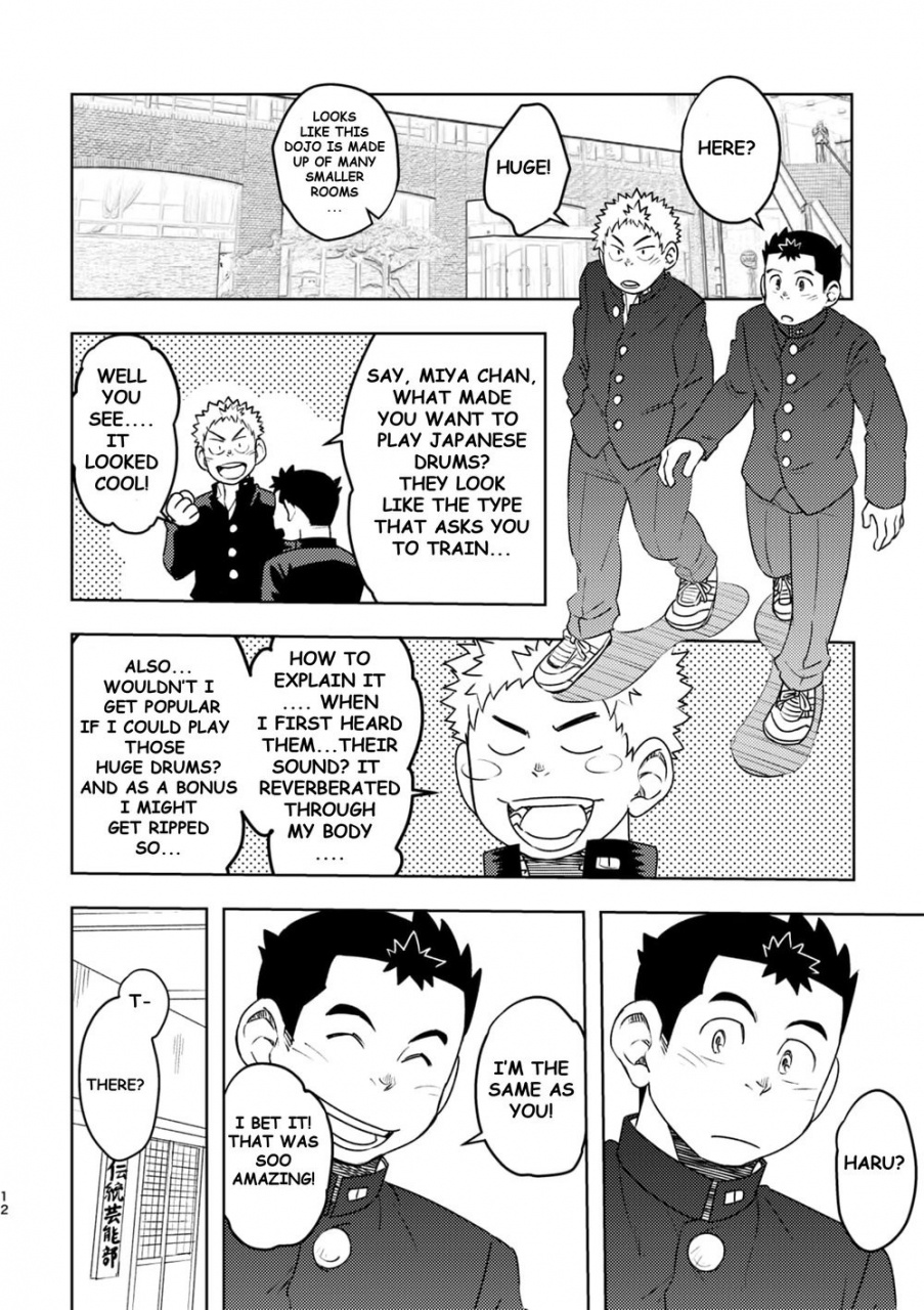 maru-tendon-ei-mouhou-gakuen-dentou-geinoubu-english-digital