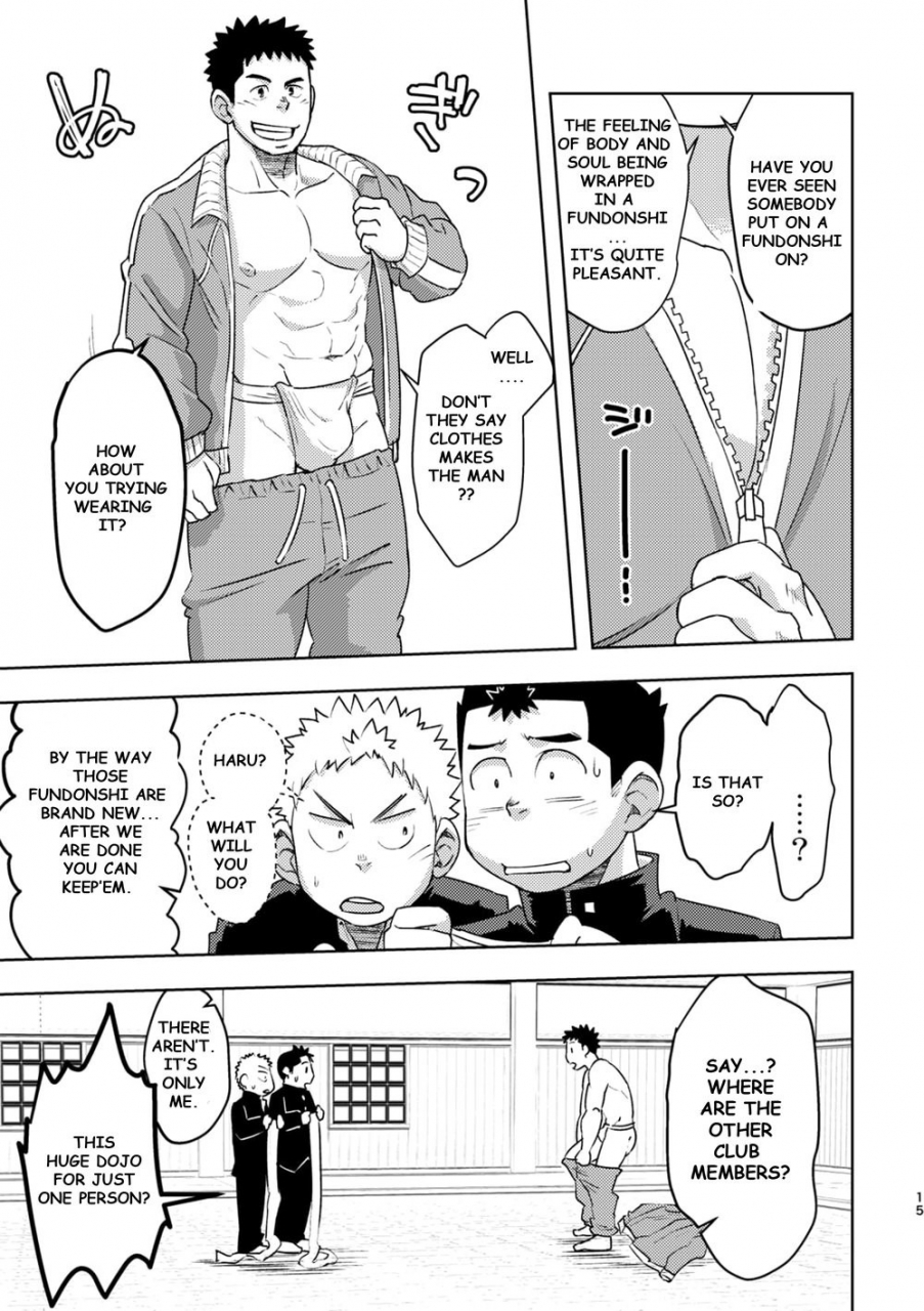 maru-tendon-ei-mouhou-gakuen-dentou-geinoubu-english-digital