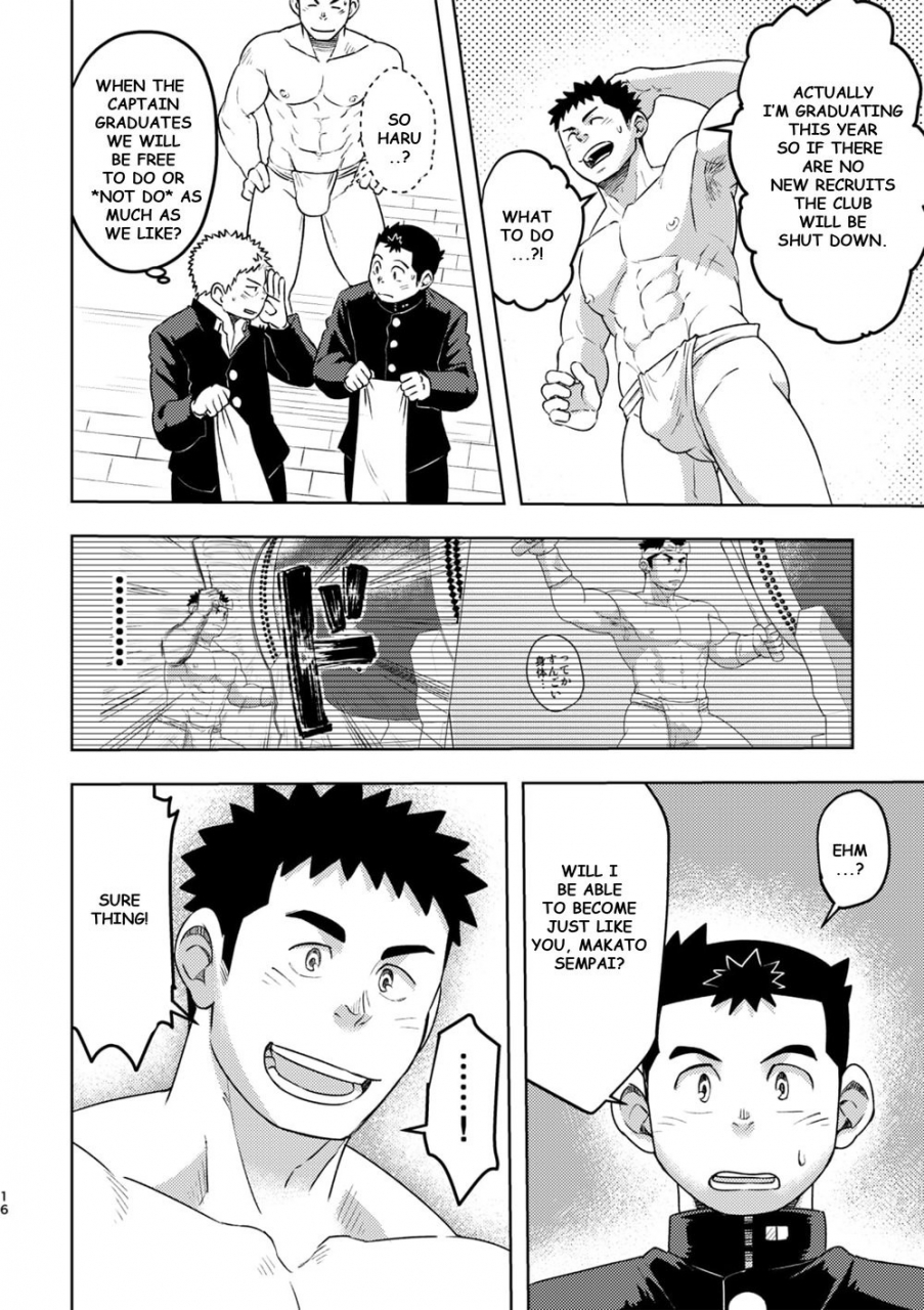 maru-tendon-ei-mouhou-gakuen-dentou-geinoubu-english-digital