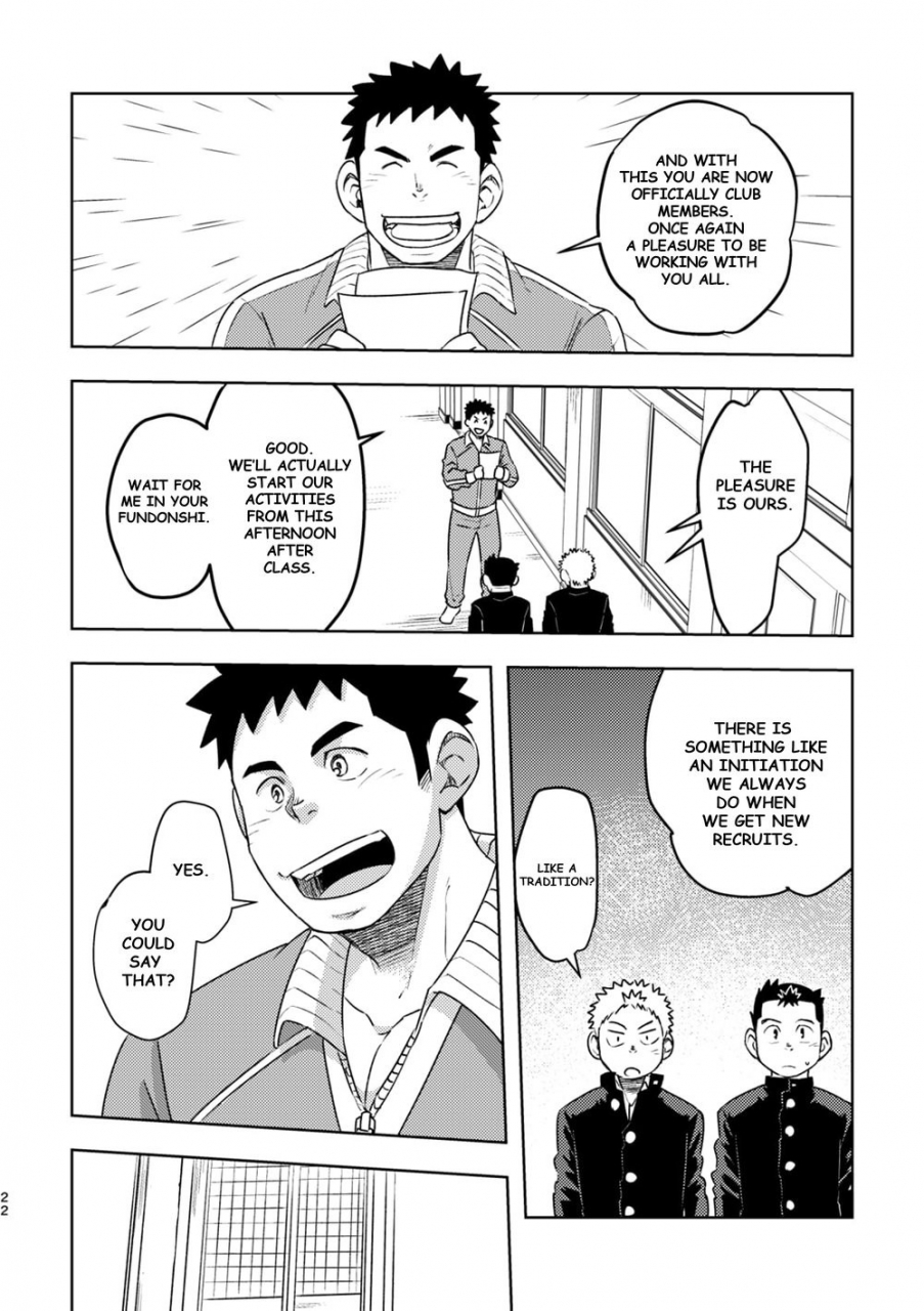 maru-tendon-ei-mouhou-gakuen-dentou-geinoubu-english-digital