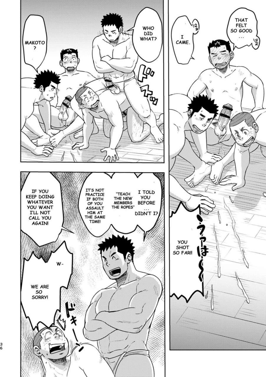 maru-tendon-ei-mouhou-gakuen-dentou-geinoubu-english-digital