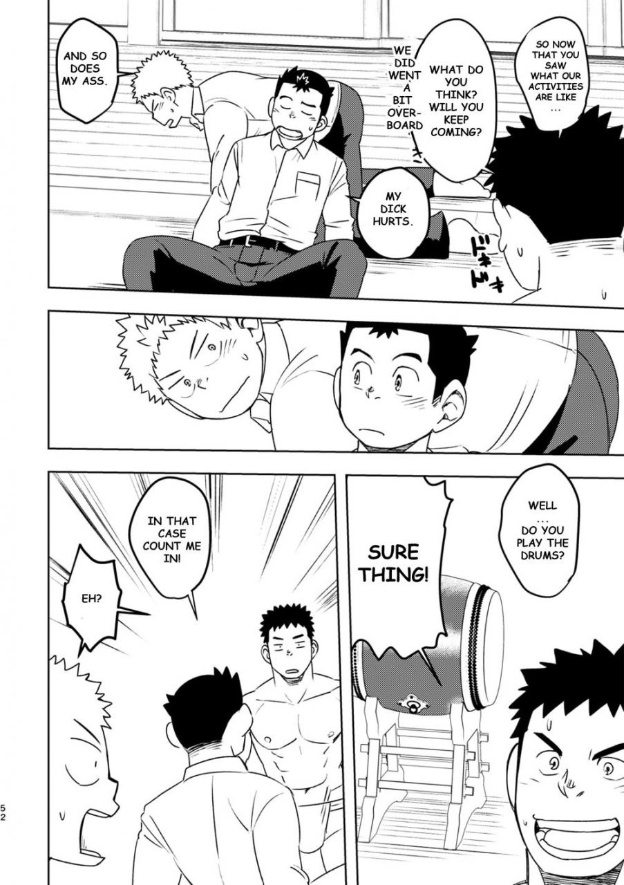 maru-tendon-ei-mouhou-gakuen-dentou-geinoubu-english-digital