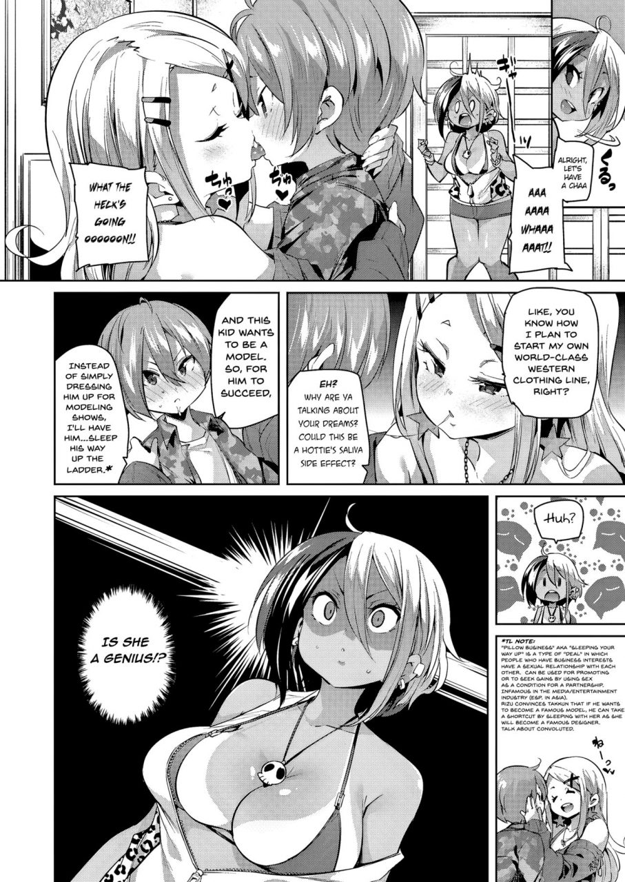 marui-maru-maegarimakuraeigyou-getting-aheadby-sleeping-your-way-up-girls-form-savage01-english-cutegyarutl