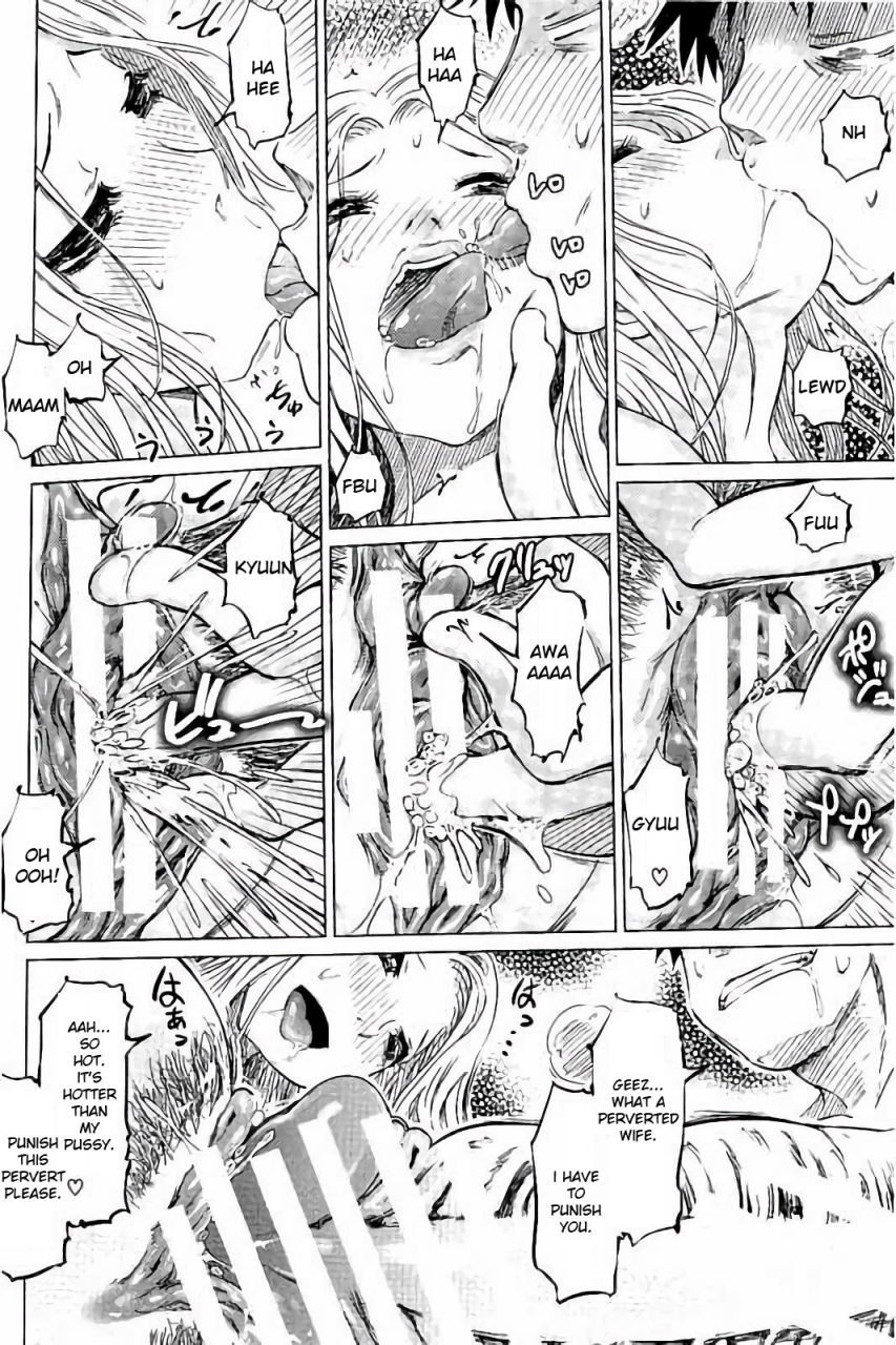 marukidou-sm-apartment-maso-mesu-heaven-englishtoyo-trans