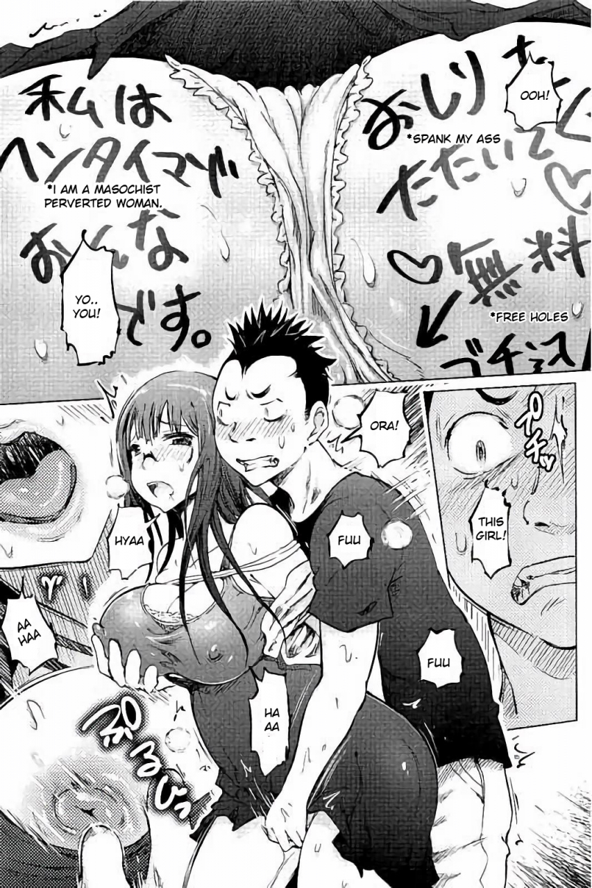 marukidou-sm-apartment-maso-mesu-heaven-englishtoyo-trans