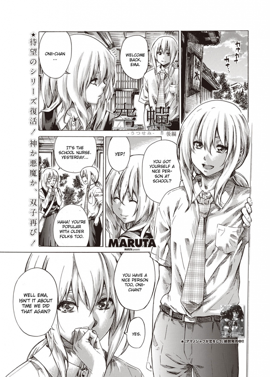 maruta-kanojo-zokusei-kimi-zoku-english-cgrascal-taihen-zombii-tv