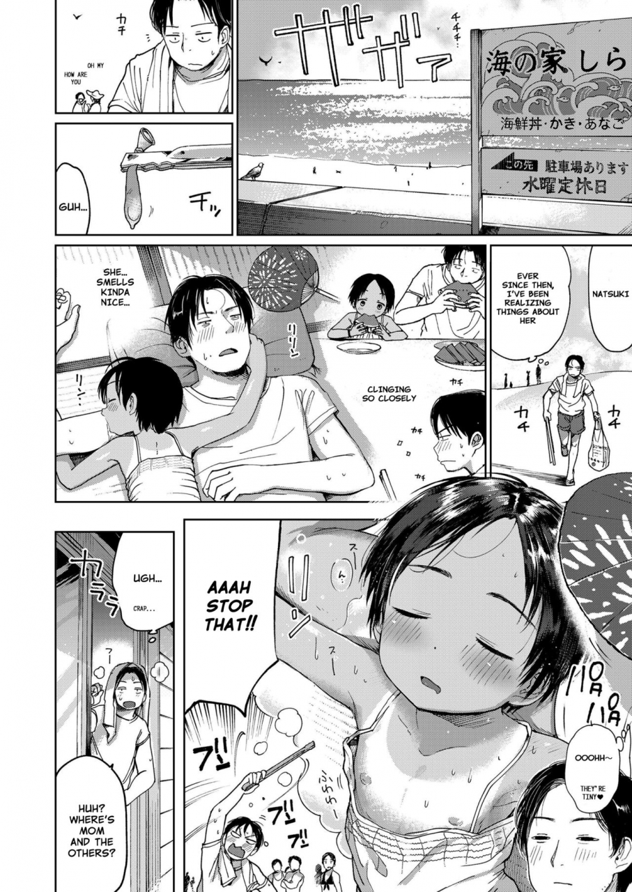 masuda-natsu-no-extra-summer-extra-comic-lo-2019-09-english-nishimaru-digital