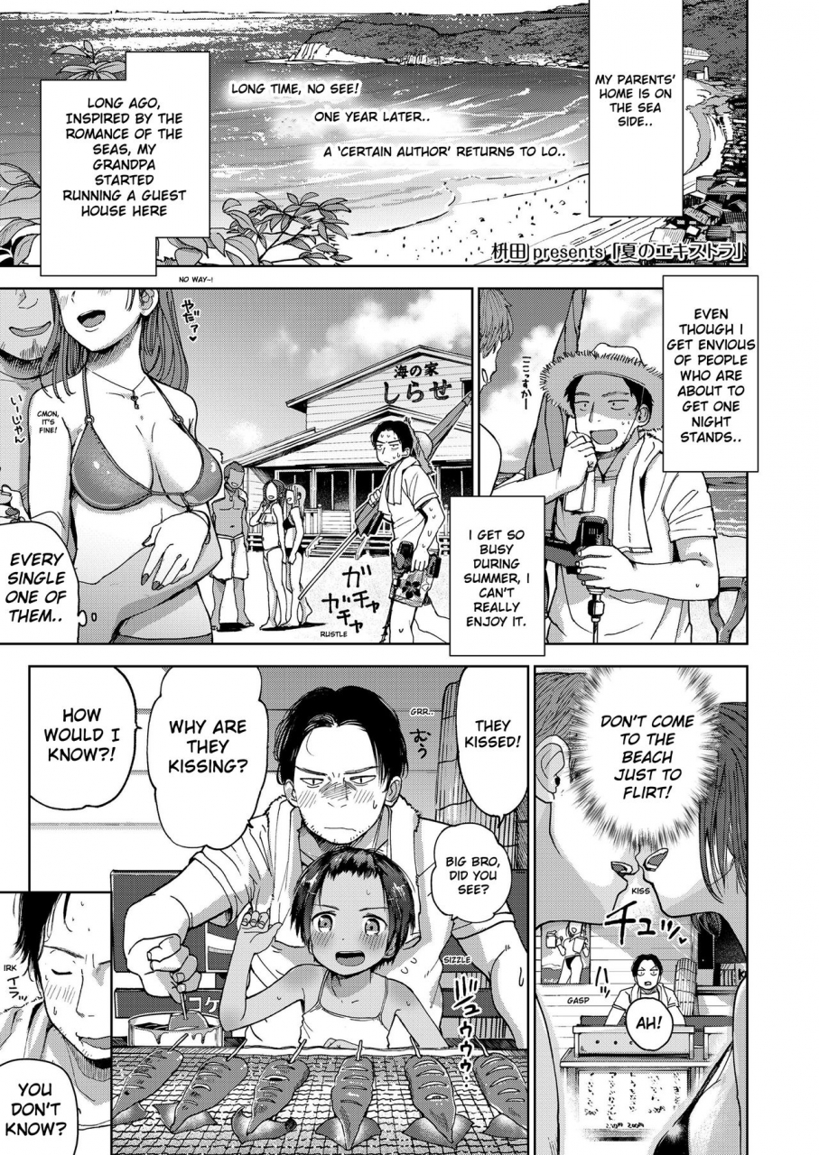 masuda-natsu-no-extra-summers-extra-comic-lo-2019-09-english-shippoyasha-digital