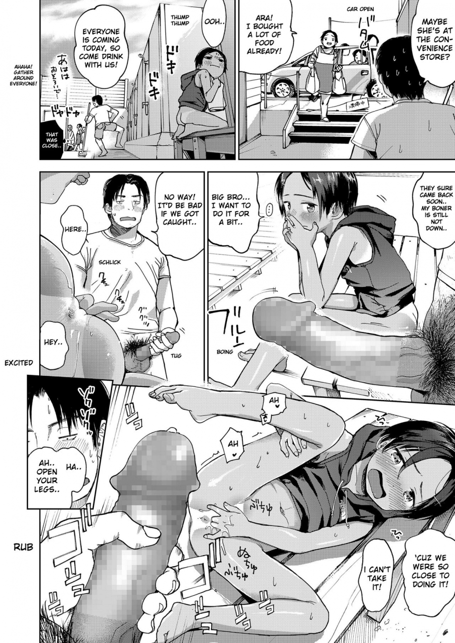 masuda-natsu-no-extra-summers-extra-comic-lo-2019-09-english-shippoyasha-digital