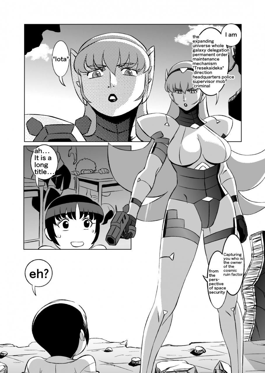 matsuda-shin-cosmic-ruin-01-english-digital