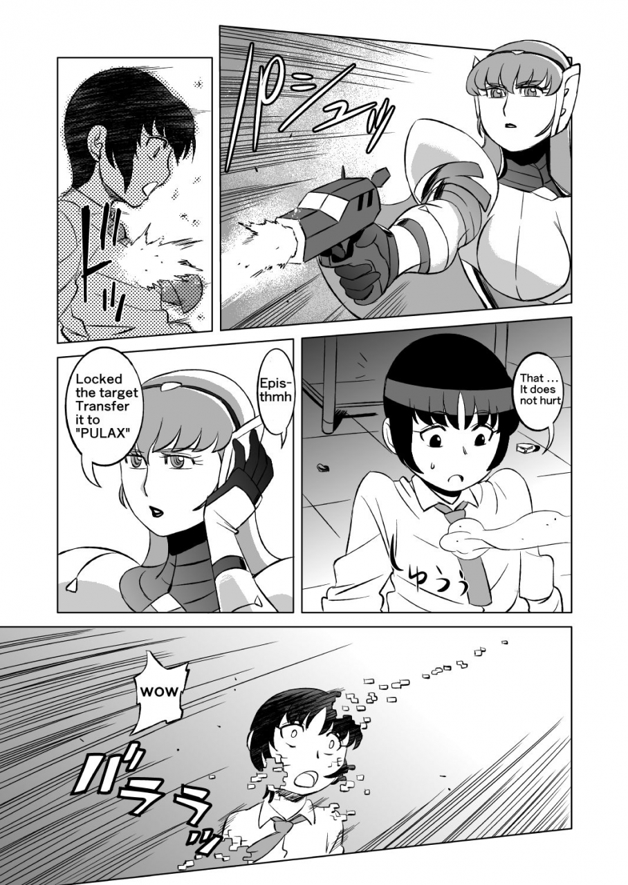 matsuda-shin-cosmic-ruin-01-english-digital