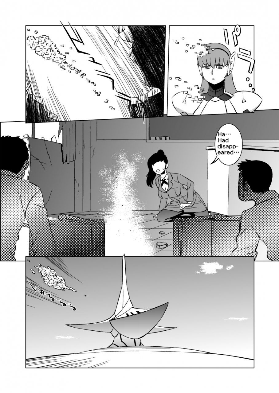 matsuda-shin-cosmic-ruin-01-english-digital