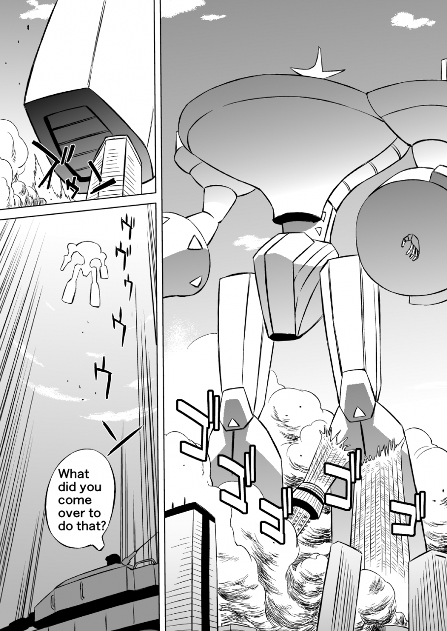 matsuda-shin-cosmic-ruin-01-english-digital